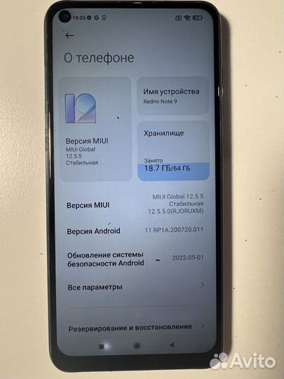 Xiaomi Redmi Note 9, 4/64 ГБ