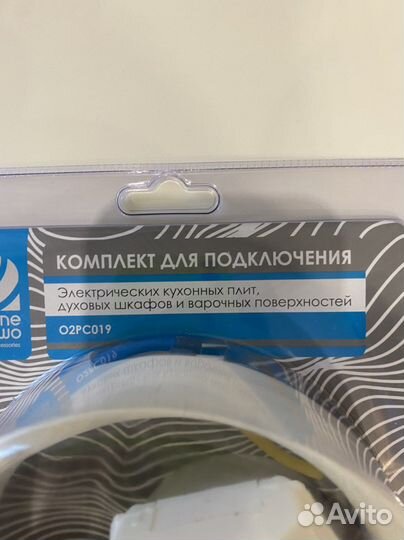 Комплект для подключения духовок и плит