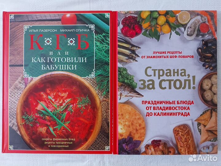 Современные книги по кулинарии (6 книг)