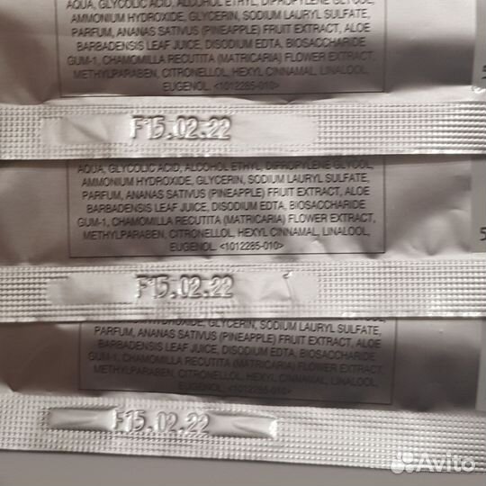 Маска для ног 