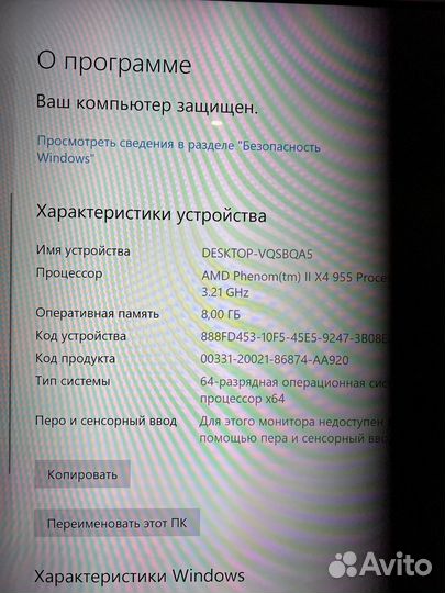 Компьютер системный блок смотрите фото