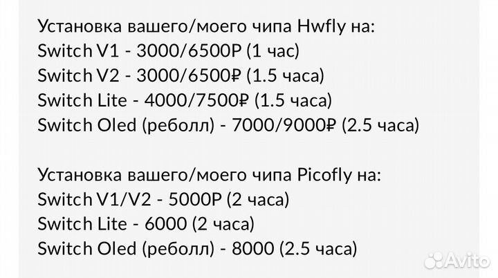Nintendo Switch V1 64GB/128GB/256GB/512GB/1TB