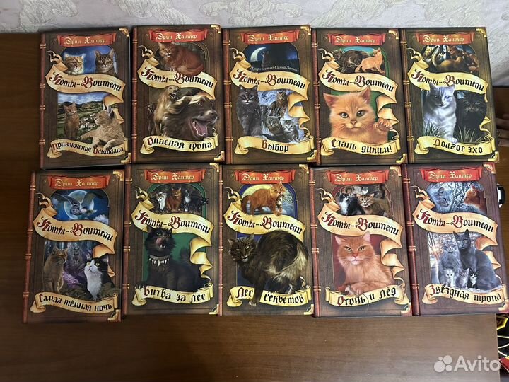 Коты воители книги