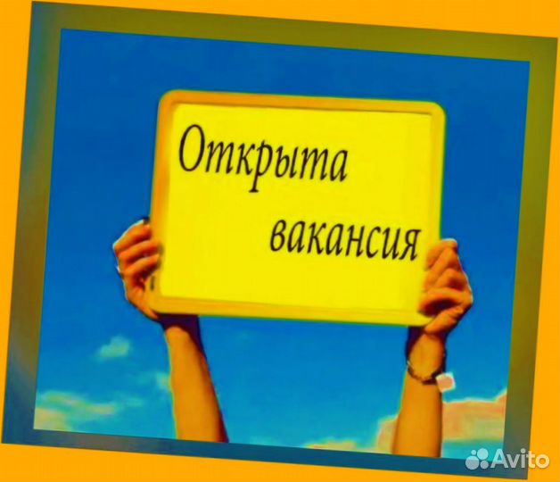 Вахта Оператор производственной линии Жилье+Еда
