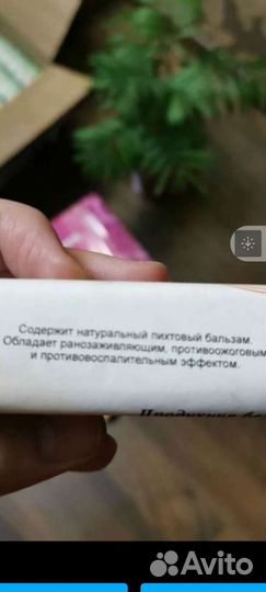 Мыло советское сухое