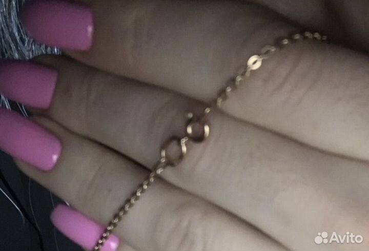 Золотая цепочка