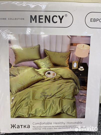 Постельное белье