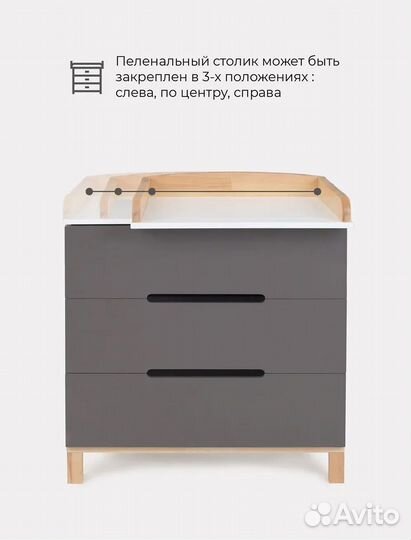 Комод rant indy В цвете moon grey