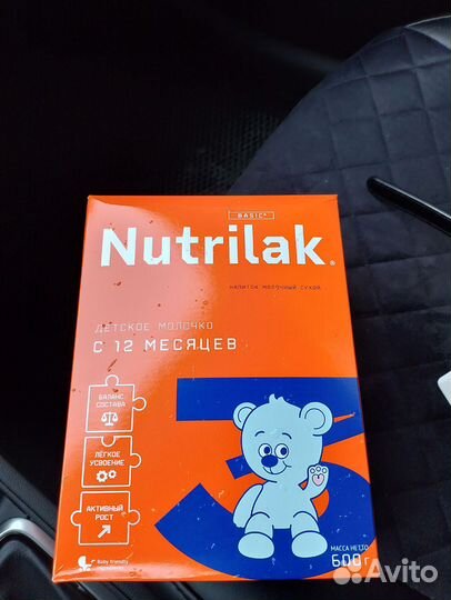 Смесь нутрилак 3