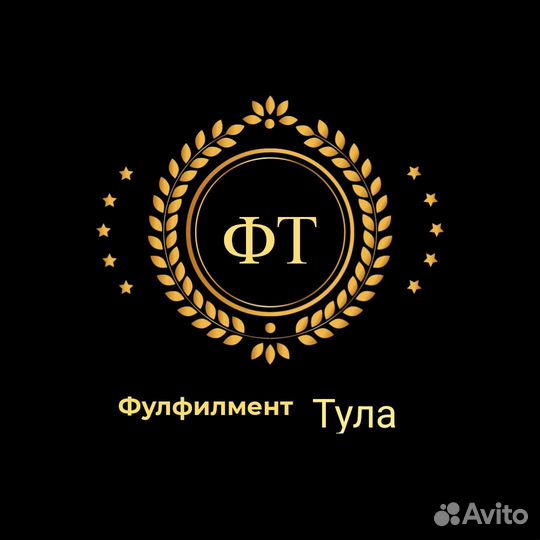 Фулфилмент для маркетплейсов Wildberries ozon