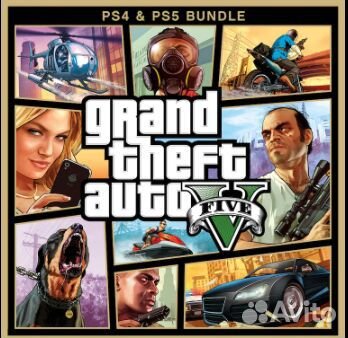 Grand Theft Auto V PS4&PS5