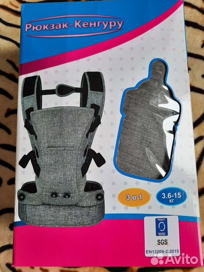 Рюкзак кенгуру
