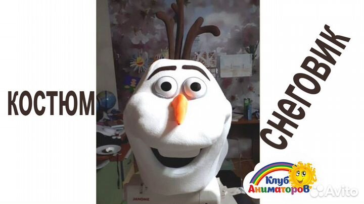 Костюм Снеговик для аниматора ростовая кукла