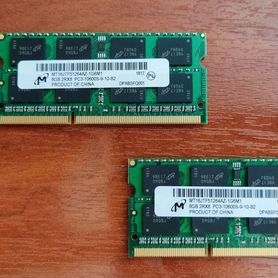 SoDimm DDR3 8Gb 1333MHz