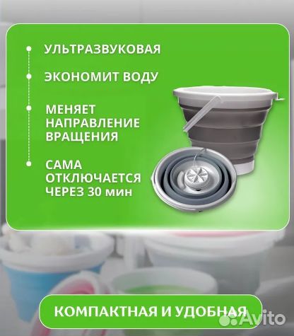 Мини стриальная машинка