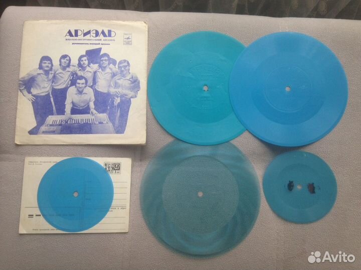 Грампластинки