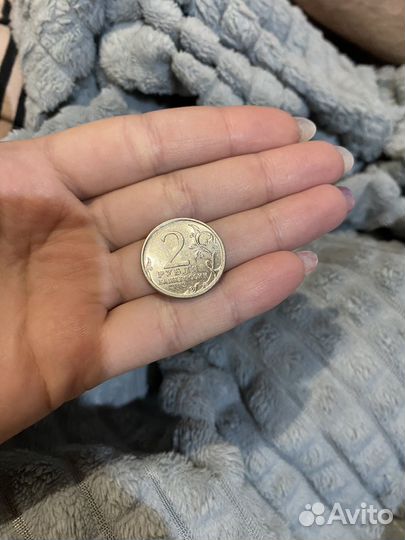 Манета 2 рубля (200-летие Победы в 1812 года)