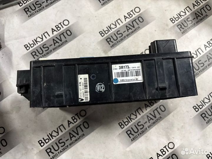 Блок предохранителей Hyundai Equus 3.8