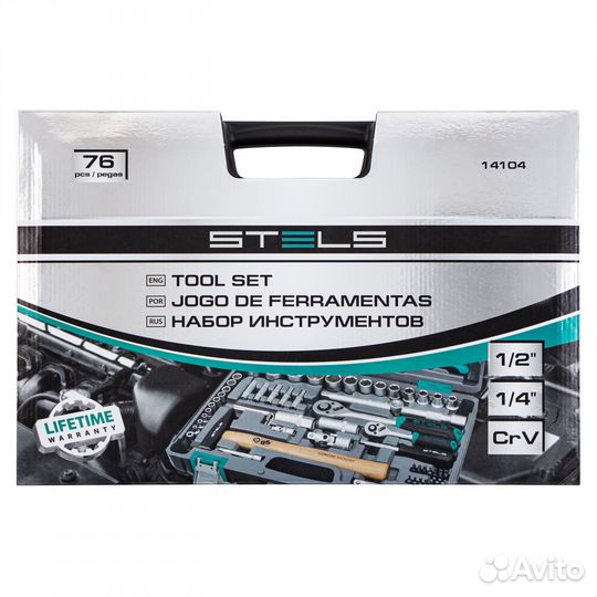 Набор инструментов Stels 76 предметов 14104