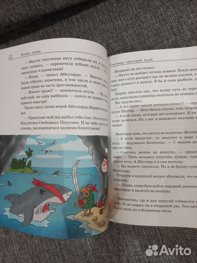 Книга котобой