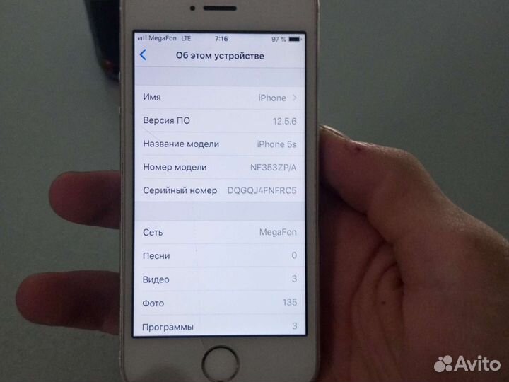 Телефон iPhone 5s