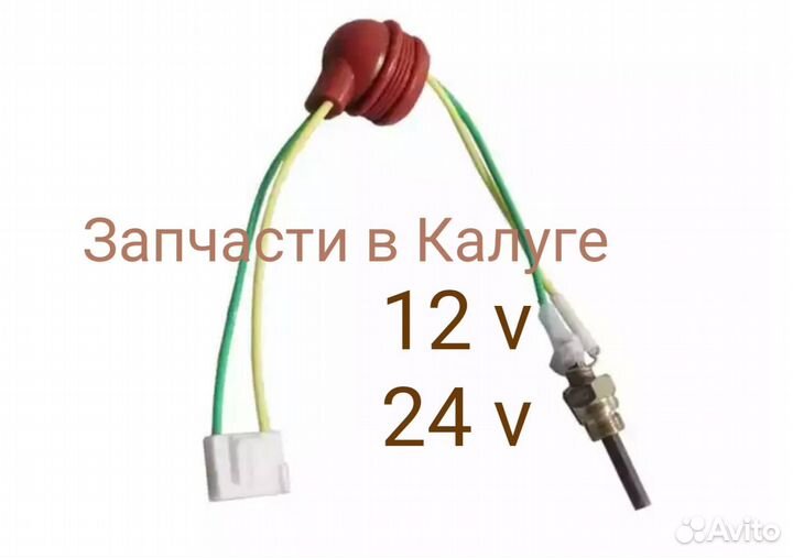 Свеча для автономки,сетка