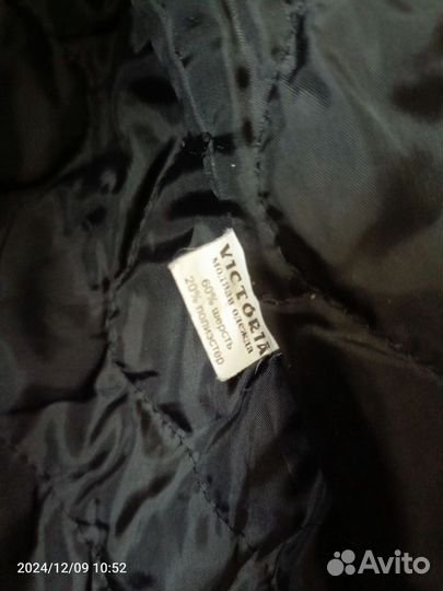 Пальто женское демисезонное 46 48 бу