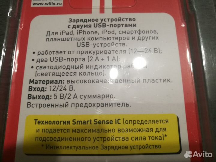 Новое автомобильное зарядное устройство 2 USB, 2A