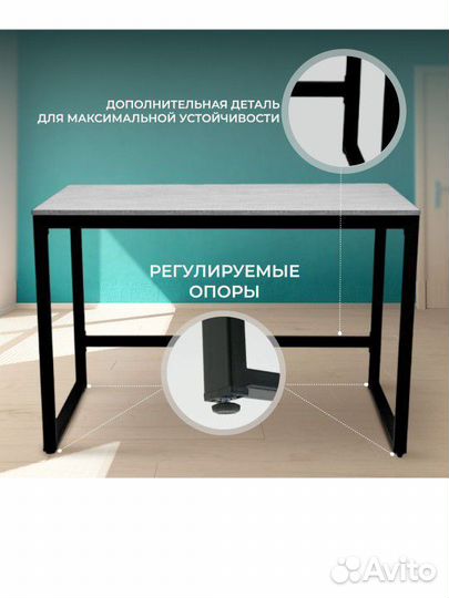 Стол письменный Loft Impulse. Новый