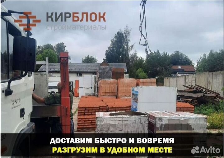 Кирпич облицовочный