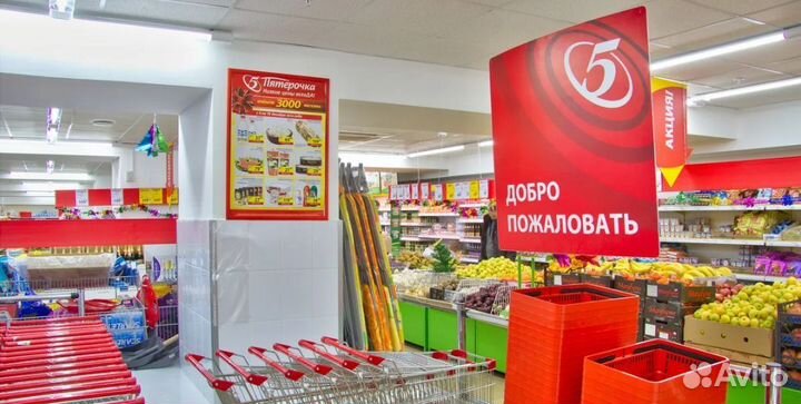 Зарабатываем на Пятерочках/Готовый Арендный Бизнес