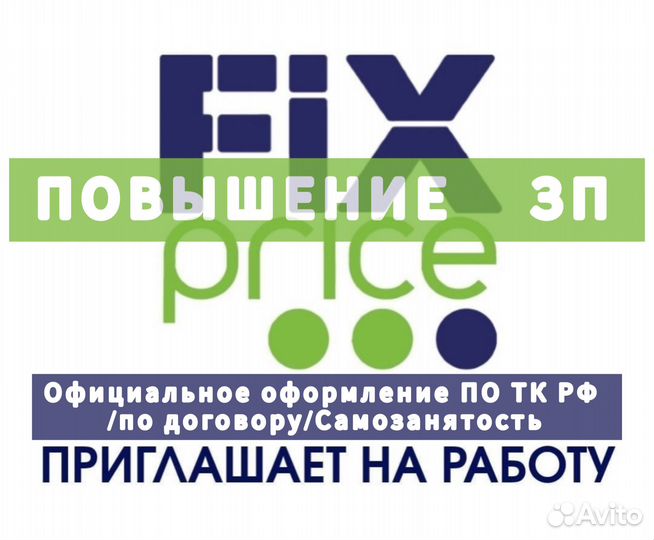 Район Школы№15(Челябинск) Грузчик-Мерчендайзер