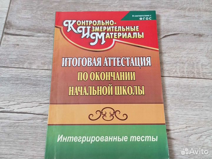 Русский язык