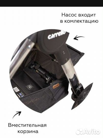 Прогулочная коляска capella supra