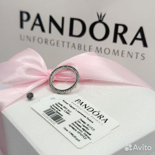 Кольцо пандора 