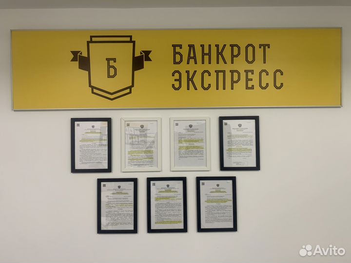 Банкротство физических лиц