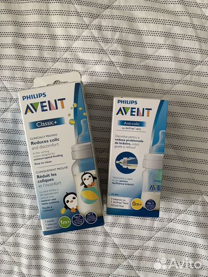 Бутылочки avent новые