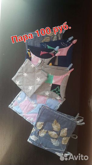 Прихватки, подставки, грелки для заварных чайников