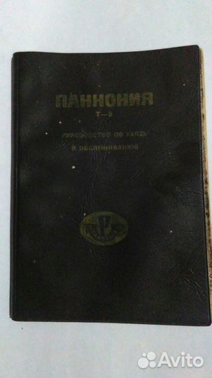 Иструкция по эксплуатации на мотоцикл паннония т-5