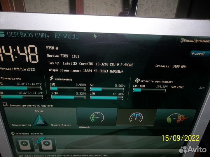 Asus B75M-A socket 1155