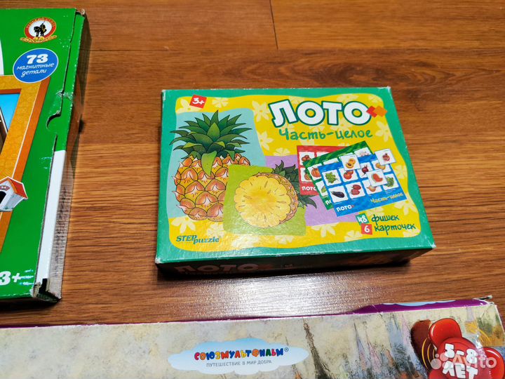 Детские настольные игры