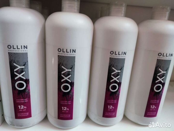 Окисляющая эмульсия 1000мл