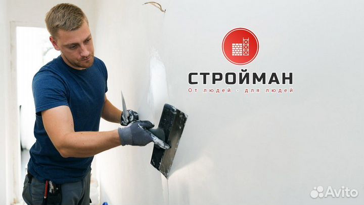 Работа в Москве Отделочник на чистовую