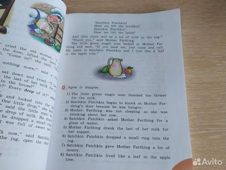 Книга для чтения 4 класс английский язык Верещаг