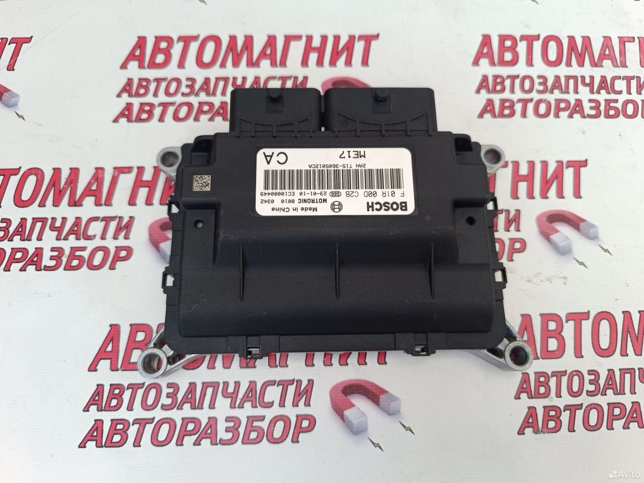 Блок управления двигателем эбу Omoda C5