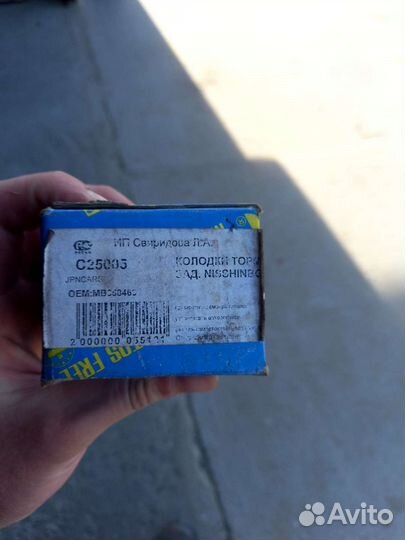 Тормозные колодки mitsubishi