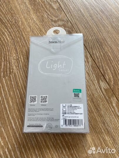 Чехол для телефона iPhone 5 5s se