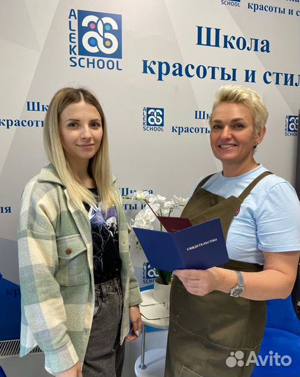 Обучение на парикмахера