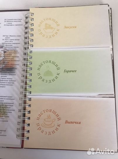 Кулинарные книги