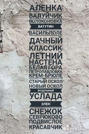 Мел пищевой